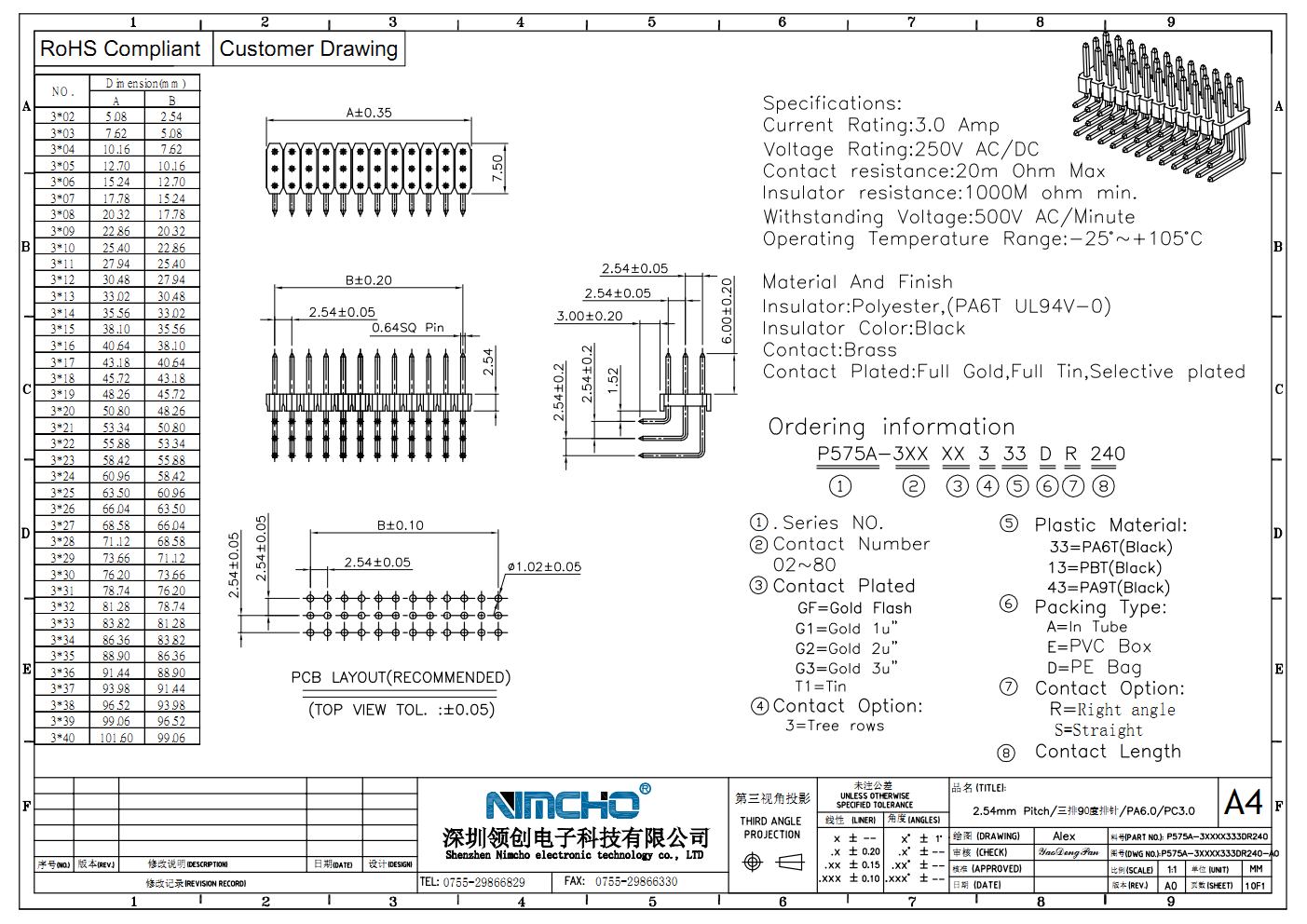 P575A-3XXXX333DR240_Page1.jpg